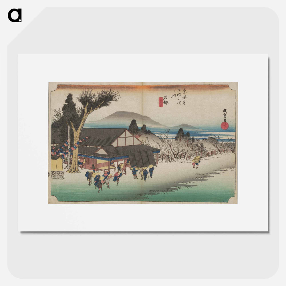 アートポスター-Travelers Before a Screened Verandah
 - 歌川 広重 Poster.