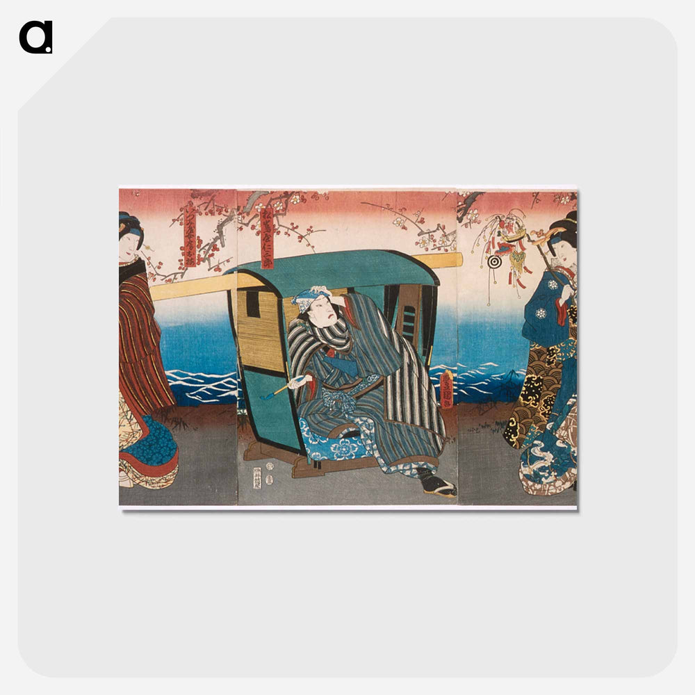 アートポストカード-Iwai Hanshirō VIII as Geisha Ohisa, Kataoka Gadō II as Matsushiyama Jinzaburō, and Onoe Kikujirō II as Izumiya’s wife Oume in the Play Matsuichō tsurukame Soga
 - 歌川 国貞 Postcard.