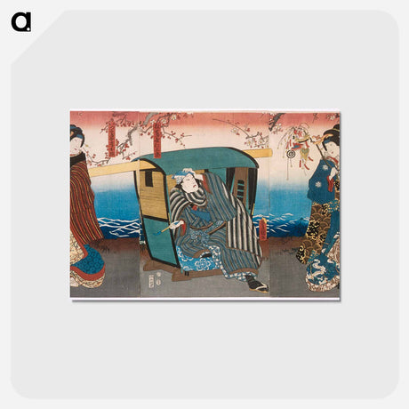アートポストカード-Iwai Hanshirō VIII as Geisha Ohisa, Kataoka Gadō II as Matsushiyama Jinzaburō, and Onoe Kikujirō II as Izumiya’s wife Oume in the Play Matsuichō tsurukame Soga
 - 歌川 国貞 Postcard.