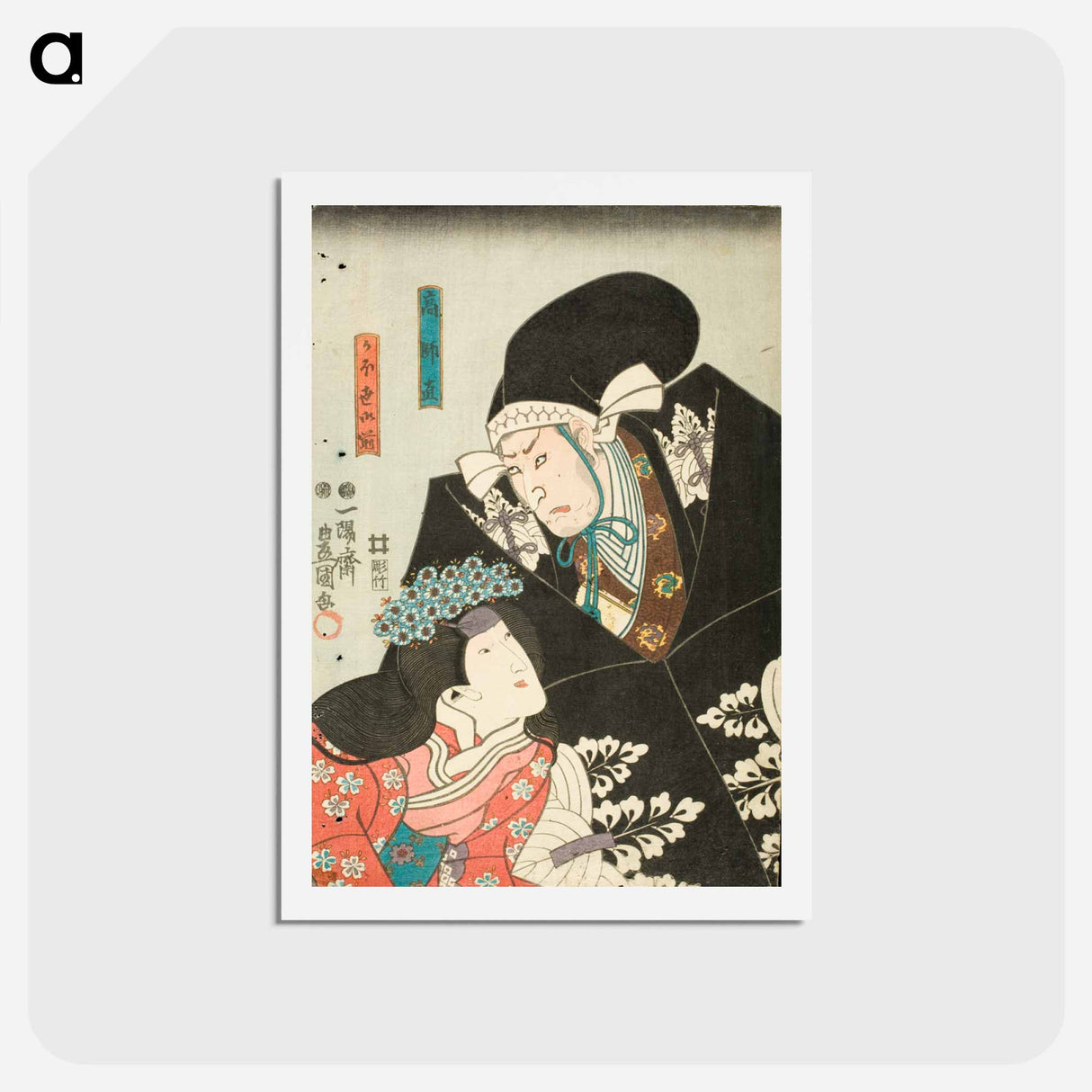 アートポストカード-Scene One from the Play Chūshingura: Kō no Moronao and Kaoyo Gozen
 - 歌川 国貞 Postcard.
