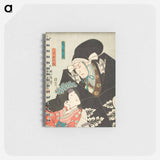 アートメモ帳-Scene One from the Play Chūshingura: Kō no Moronao and Kaoyo Gozen
 - 歌川 国貞 Memo.