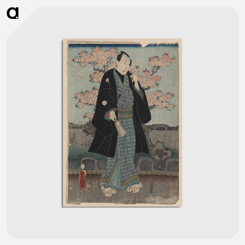 アートポストカード-Actor Smoking Tobacco
 - 歌川 国貞 Postcard.