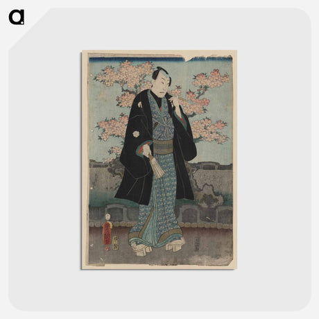 アートポストカード-Actor Smoking Tobacco
 - 歌川 国貞 Postcard.