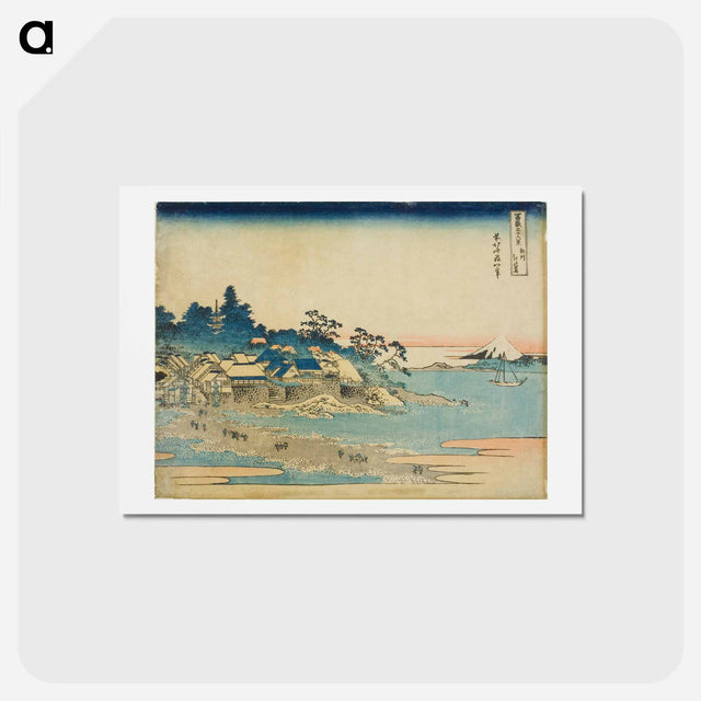 アートポストカード-Hokusai's Thirty-six Views of Mount Fuji - 葛飾 北斎 Postcard.