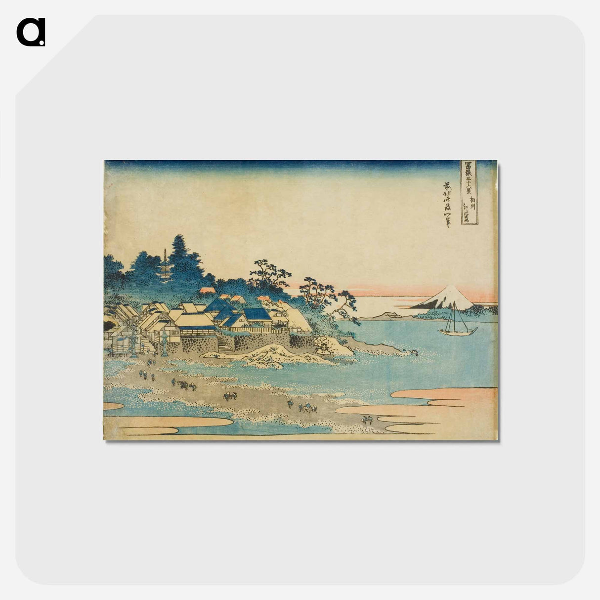 アートポストカード-Hokusai's Thirty-six Views of Mount Fuji - 葛飾 北斎 Postcard.