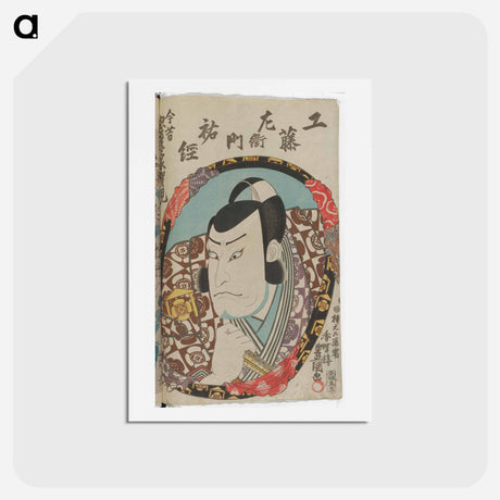 アートポストカード-Bound Book
 - 歌川 国貞 Postcard.