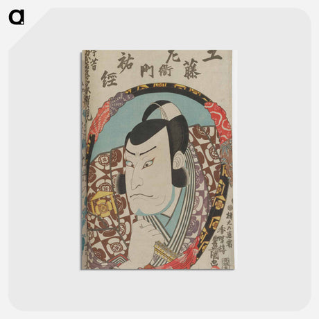 アートポストカード-Bound Book
 - 歌川 国貞 Postcard.