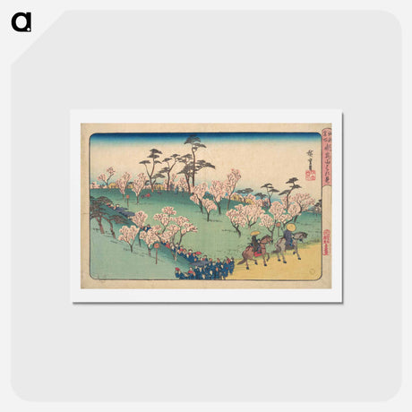 アートポストカード-Asukayama Hanami
 - 歌川 広重 Postcard.