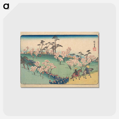 アートポストカード-Asukayama Hanami
 - 歌川 広重 Postcard.