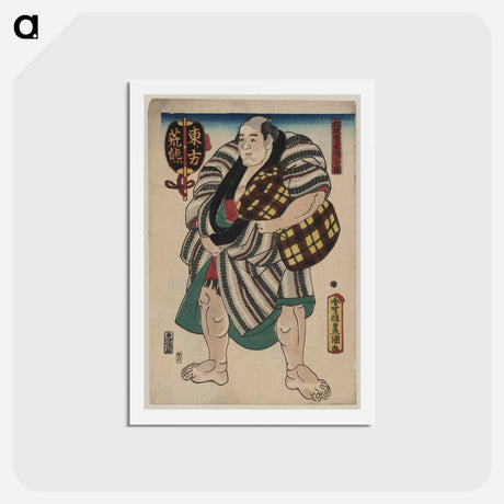 アートポストカード-Higashi no kata Arakuma
 - 歌川 国貞 Postcard.