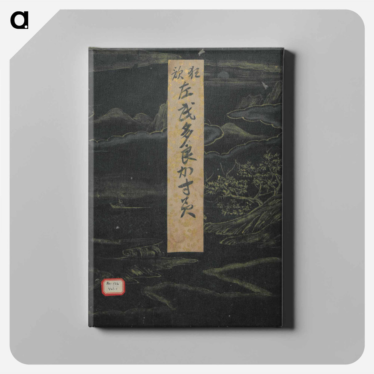 アートパネル-Mountain teahouse from the mist of sandara - 葛飾 北斎 Canvas.