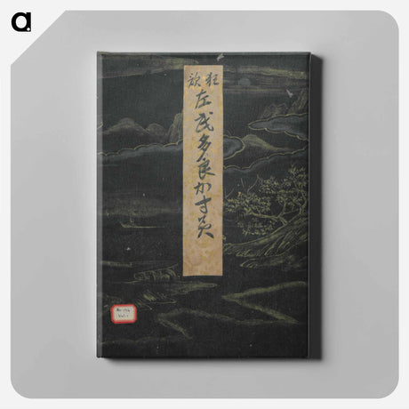 アートパネル-Mountain teahouse from the mist of sandara - 葛飾 北斎 Canvas.