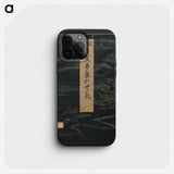 Mountain teahouse from the mist of sandara - 葛飾 北斎 Phone Case.