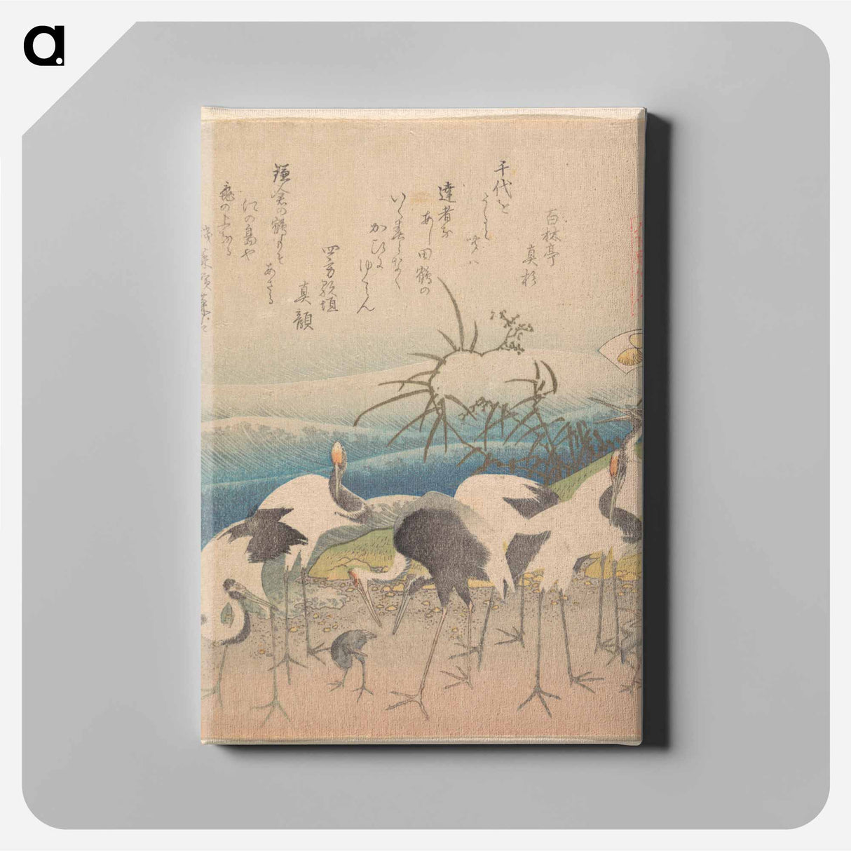 Ashi Clam - Katsushika Hokusai Canvas.