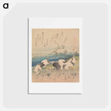 アートポストカード-Ashi Clam - 葛飾 北斎 Postcard.
