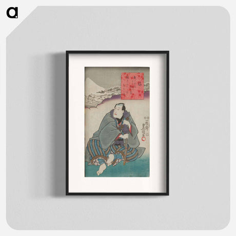 アートポスター-Bound Book
 - 歌川 国貞 Poster.
