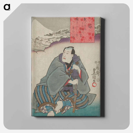 アートパネル-Bound Book
 - 歌川 国貞 Canvas.