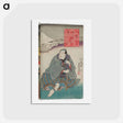 アートポストカード-Bound Book
 - 歌川 国貞 Postcard.