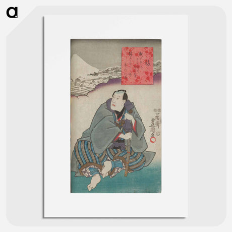 アートポスター-Bound Book
 - 歌川 国貞 Poster.
