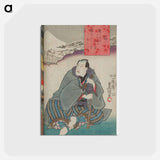 アートポストカード-Bound Book
 - 歌川 国貞 Postcard.