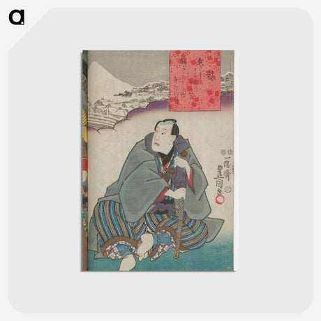 アートポストカード-Bound Book
 - 歌川 国貞 Postcard.