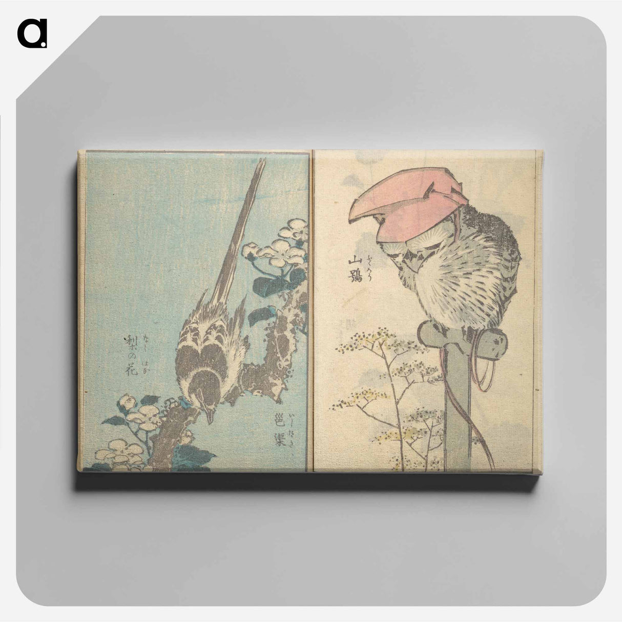 Picture Book with Mixed Verses on Jōruri (Puppet Theater) - Katsushika Hokusai Canvas.