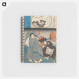 アートメモ帳-Poem by Sei Shonagon; Hangandai Terukuni and Kanshojo (Sugawara Michizane)
 - 歌川 国貞 Memo.