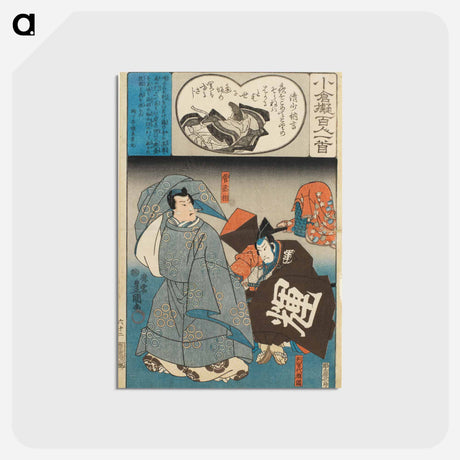 アートポストカード-Poem by Sei Shonagon; Hangandai Terukuni and Kanshojo (Sugawara Michizane)
 - 歌川 国貞 Postcard.