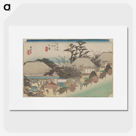 アートポスター-Oxen Hauling Loads Past a Tavern
 - 歌川 広重 Poster.