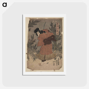 アートポストカード-Akugenta Yoshihira
 - 歌川 国貞 Postcard.