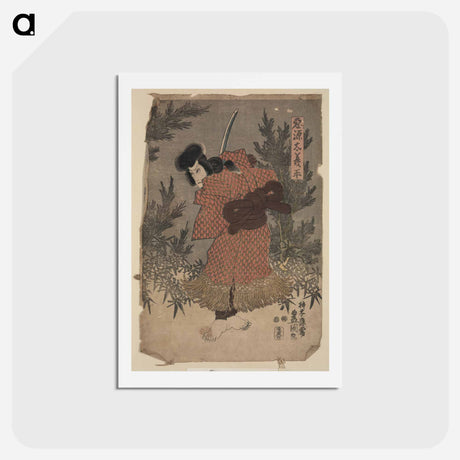 アートポストカード-Akugenta Yoshihira
 - 歌川 国貞 Postcard.