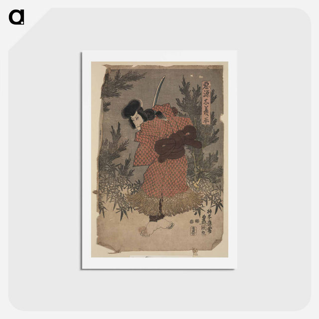 アートポストカード-Akugenta Yoshihira
 - 歌川 国貞 Postcard.