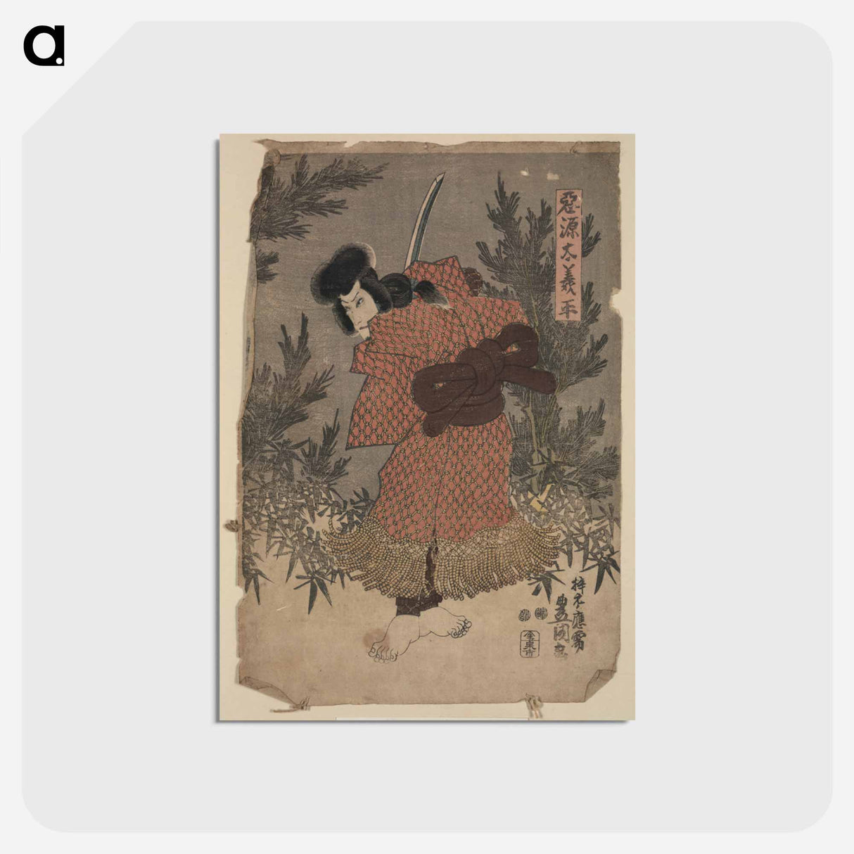 アートポストカード-Akugenta Yoshihira
 - 歌川 国貞 Postcard.