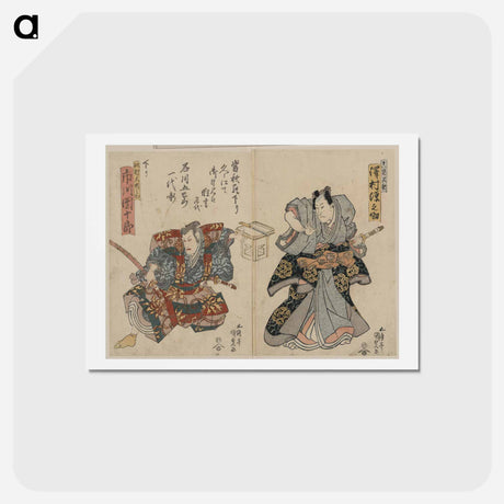 アートポストカード-Ishikawa Goemon Ichidai Banashi Sawamura Gennosuke Ichikawa Danjūrō
 - 歌川 国貞 Postcard.