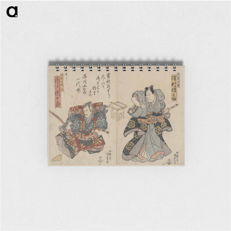 アートメモ帳-Ishikawa Goemon Ichidai Banashi Sawamura Gennosuke Ichikawa Danjūrō
 - 歌川 国貞 Memo.