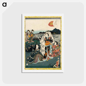 アートポストカード-Murasaki Shikibu in Hiding, from the Tale of Genji chapter, "Night Plum"
 - 歌川 国貞 Postcard.