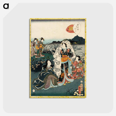 アートポストカード-Murasaki Shikibu in Hiding, from the Tale of Genji chapter, "Night Plum"
 - 歌川 国貞 Postcard.
