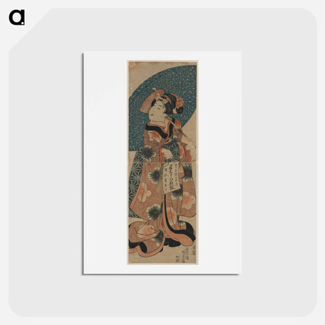アートポストカード-Girl with a Hand Drum
 - 歌川 国貞 Postcard.