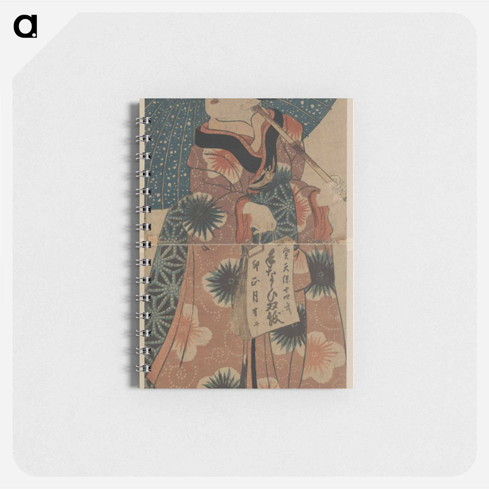 アートメモ帳-Girl with a Hand Drum
 - 歌川 国貞 Memo.
