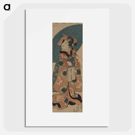 アートポスター-Girl with a Hand Drum
 - 歌川 国貞 Poster.