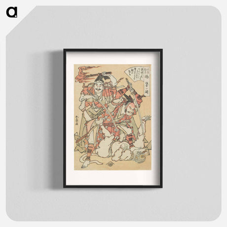 アートポスター-Chimera - 葛飾 北斎 Poster.