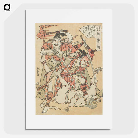 アートポスター-Chimera - 葛飾 北斎 Poster.