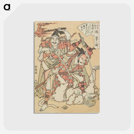 アートポストカード-Chimera - 葛飾 北斎 Postcard.
