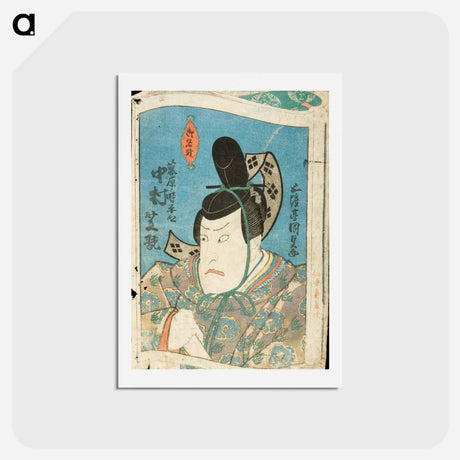 アートポストカード-Osaka Actor Nakamura Shikan in the Role of the Daimyō Fujiwara no Tokihira Kyō
 - 歌川 国貞 Postcard.