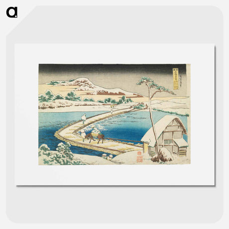 アートポスター-Old View of the Pontoon Bridge at Sano in Kōzuke Province - 葛飾 北斎 Poster.