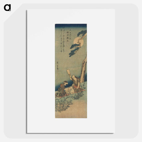 アートポスター-The Kinuta Jewel River in Settsu Province
 - 歌川 広重 Poster.