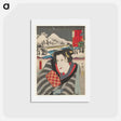 アートポストカード-Portrait of a Woman in Striped Kimono
 - 歌川 国貞 Postcard.