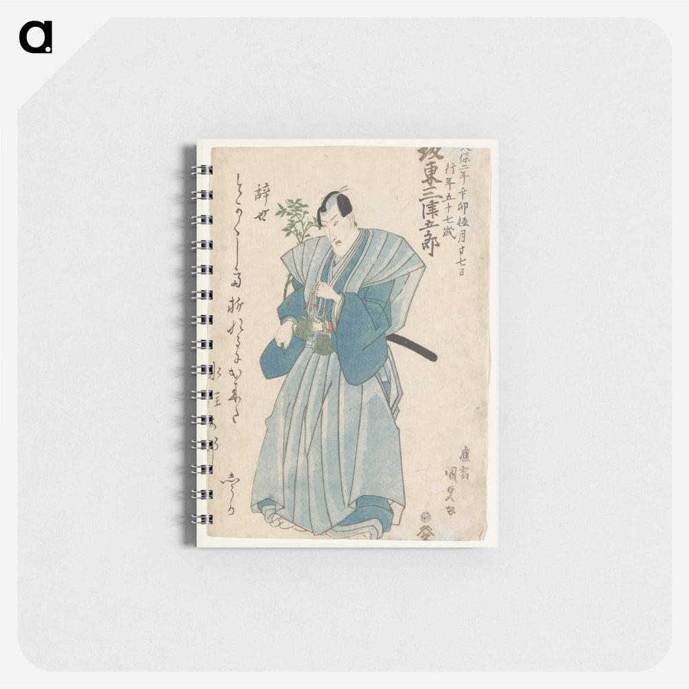 アートメモ帳-Man with Prayer Beads in Blue Kimono
 - 歌川 国貞 Memo.