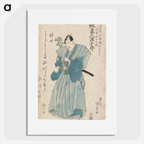 アートポスター-Man with Prayer Beads in Blue Kimono
 - 歌川 国貞 Poster.
