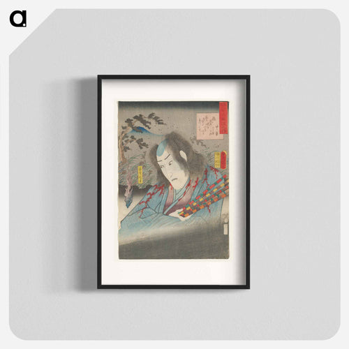Figure with Blue Kimono
 - 歌川 国貞 Poster.